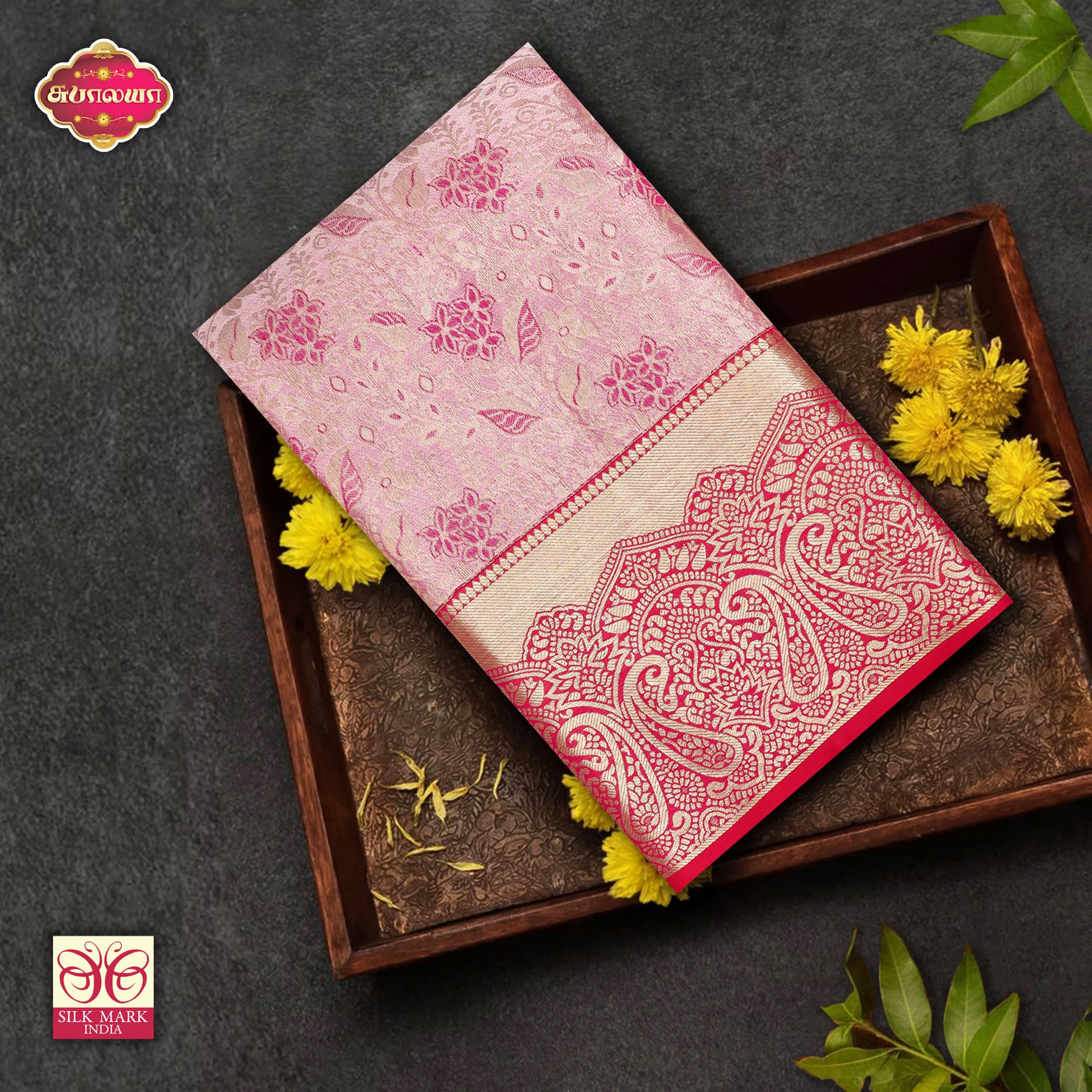 Light Pink With Pink Gold Zeri Subalaya Wedding Silk Saree