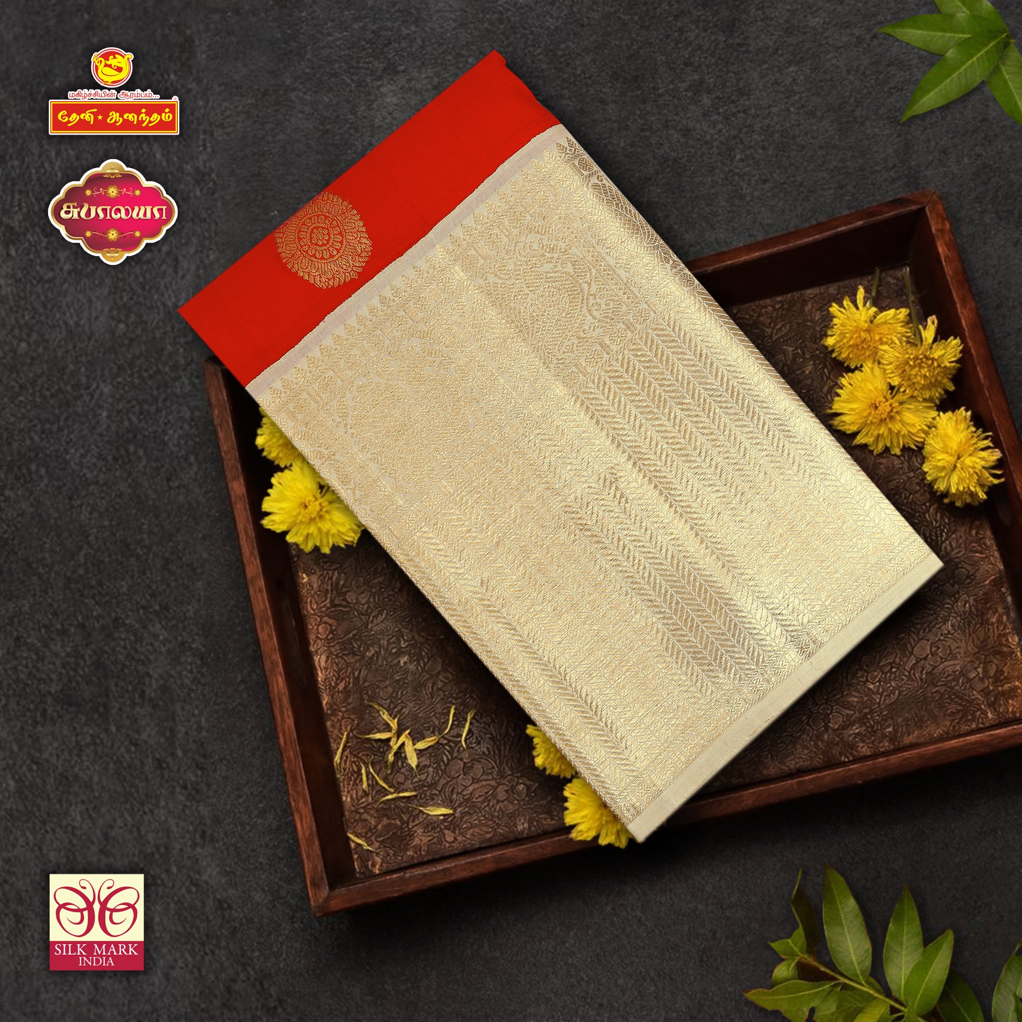 Red Gold Zari Silk Saree