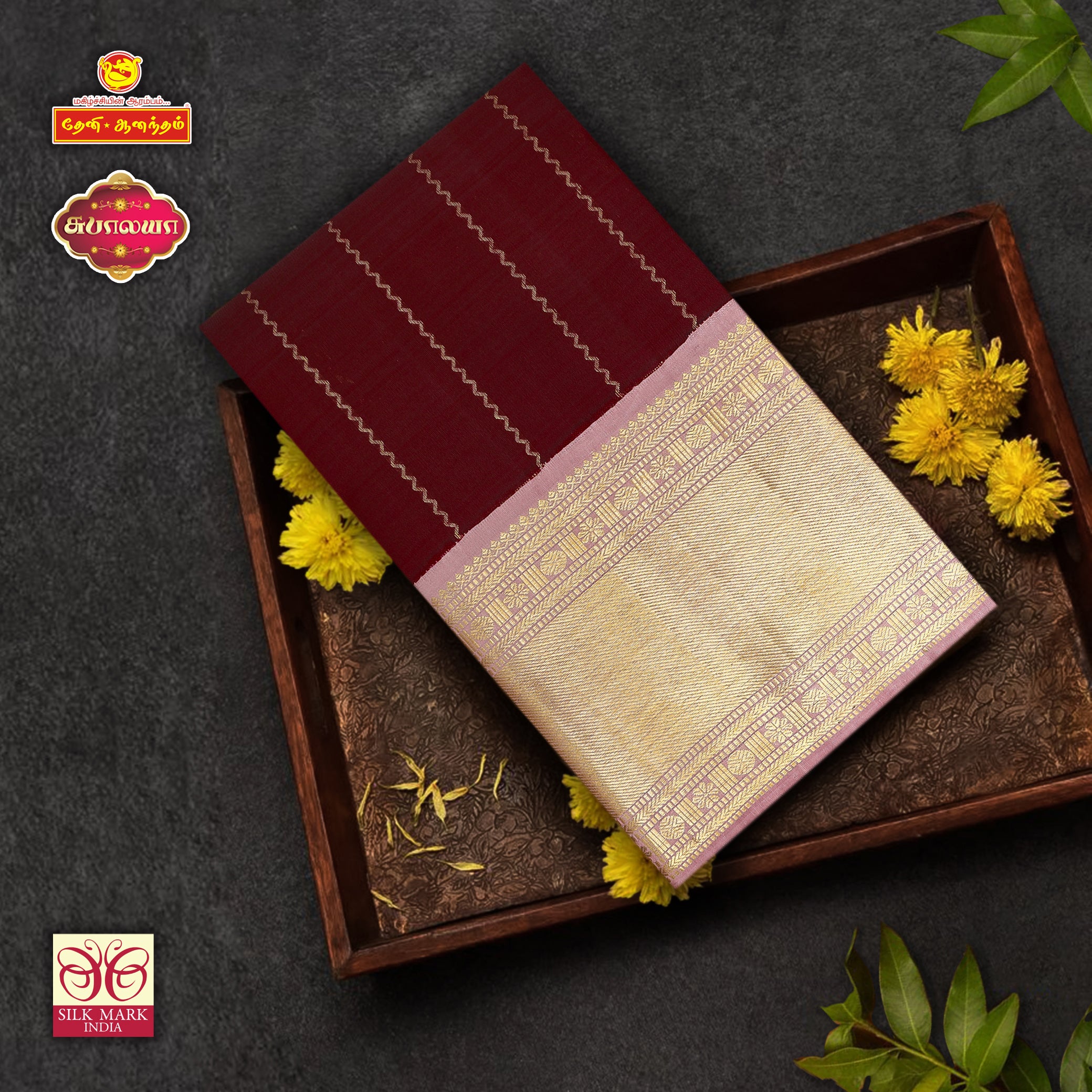 Maroon Gold Silk Saree