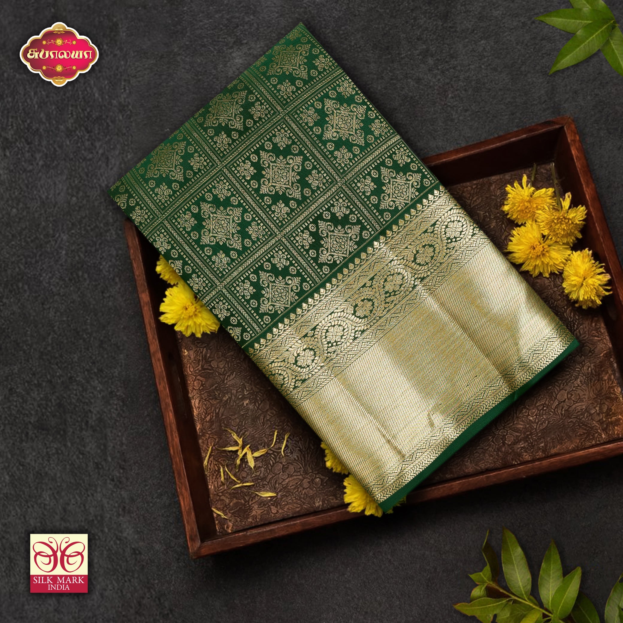 Bottle Green With  Gold Zeri Subalaya Wedding Silk Saree