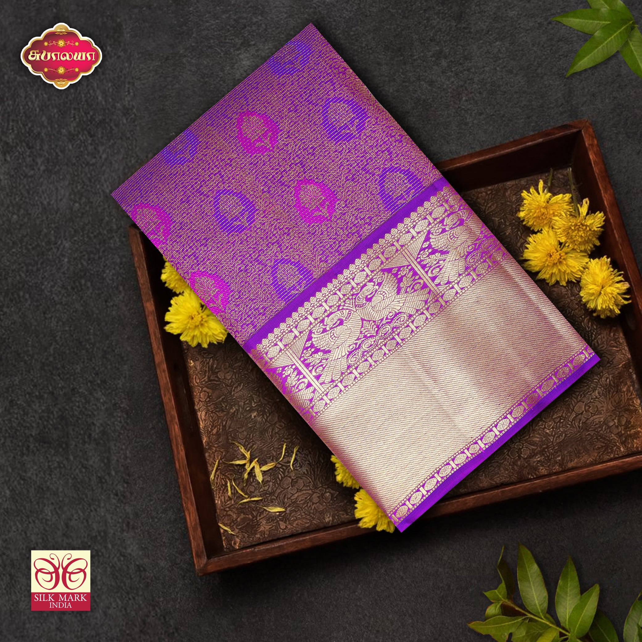 Lavender With Gold Colour Gold  Zeri Subalaya Wedding Silk Saree